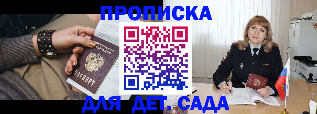 форма 3 в Нефтекумске